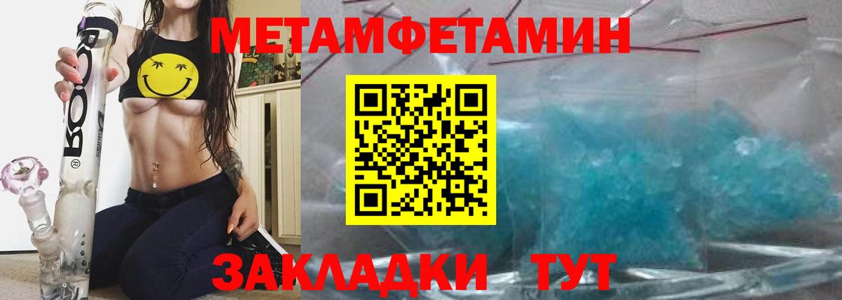 Amphetamine  АМФЕТАМИН VHQ  Вход с VPN  Урай 