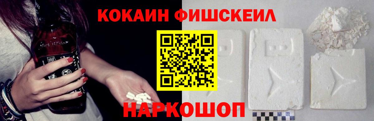 Cocaine  Вход с VPN  Урай  COCAIN Эквадор  КОКАИН Columbia 