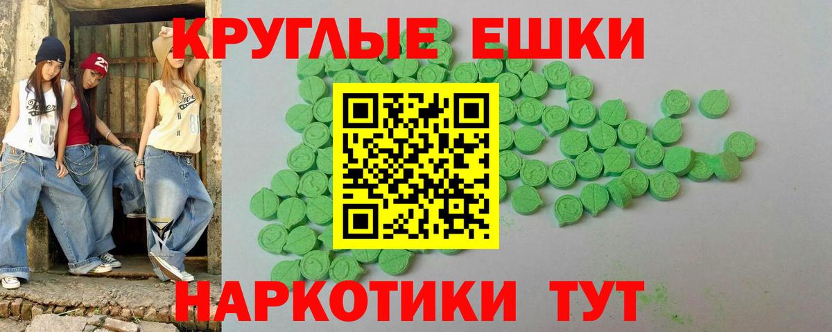 купить наркотики сайты  ЭКСТАЗИ  Урай  Вход с VPN  Ecstasy ешки 