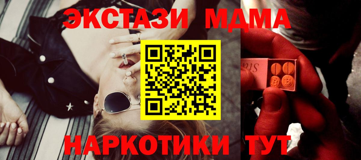 ЭКСТАЗИ Philipp Plein Урай