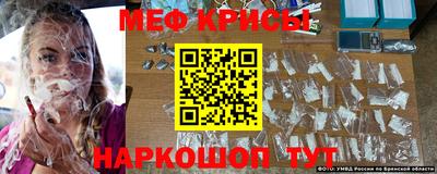 спиды Пенза