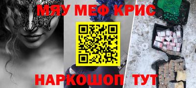 спиды Пенза