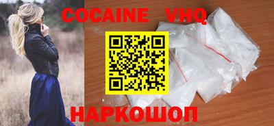 мяу мяу кристалл Партизанск