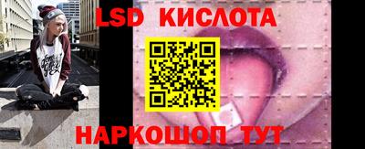 мяу мяу кристалл Партизанск
