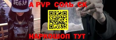 спиды Пенза
