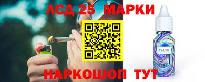 мяу мяу кристалл Партизанск