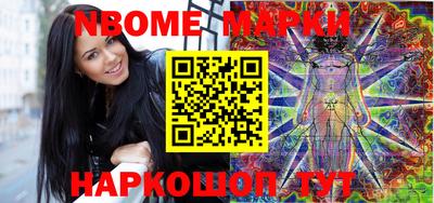 мяу мяу кристалл Партизанск