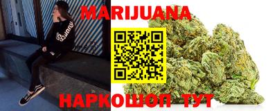 мяу мяу кристалл Партизанск