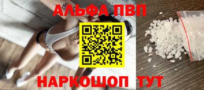 мяу мяу кристалл Партизанск