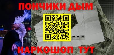 мяу мяу кристалл Партизанск