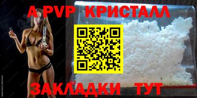спиды Пенза