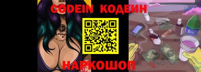 спиды Пенза