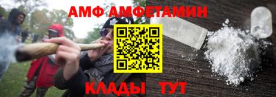 мяу мяу кристалл Партизанск