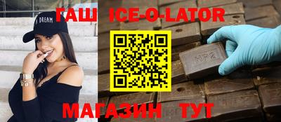 спиды Пенза