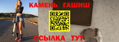 мяу мяу кристалл Партизанск