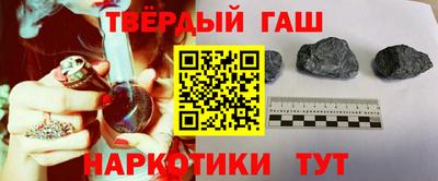 мяу мяу кристалл Партизанск
