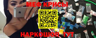 спиды Пенза