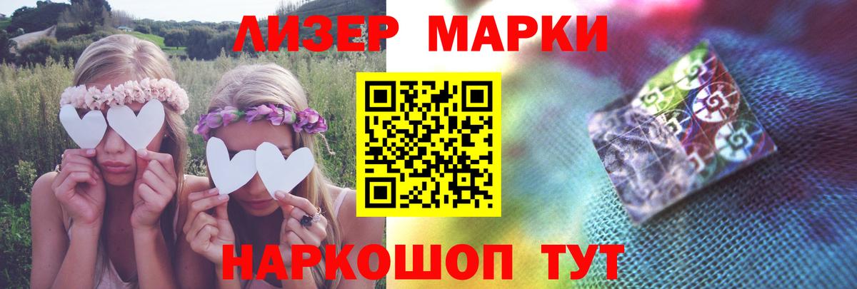 ЛСД экстази ecstasy Урай