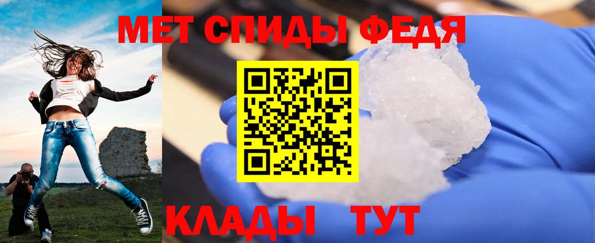Первитин  Вход с VPN  МЕТАМФЕТАМИН Methamphetamine  Урай  МЕТАМФЕТАМИН Methamphetamine 