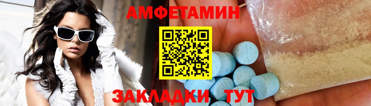 Первитин Декстрометамфетамин 99.9% Урай