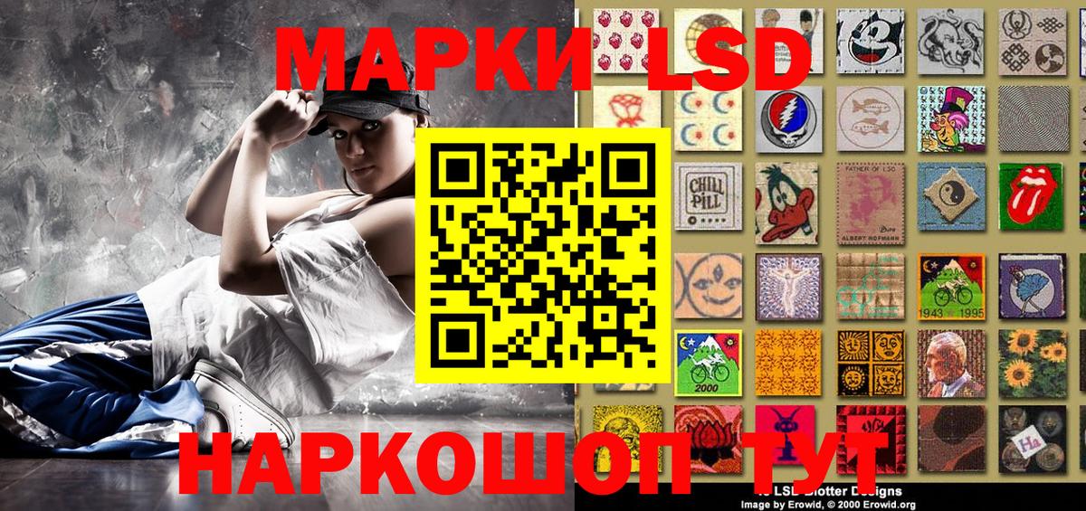 Урай  Марки 25I-NBOMe 1,8мг  цена наркотик  Вход с VPN 