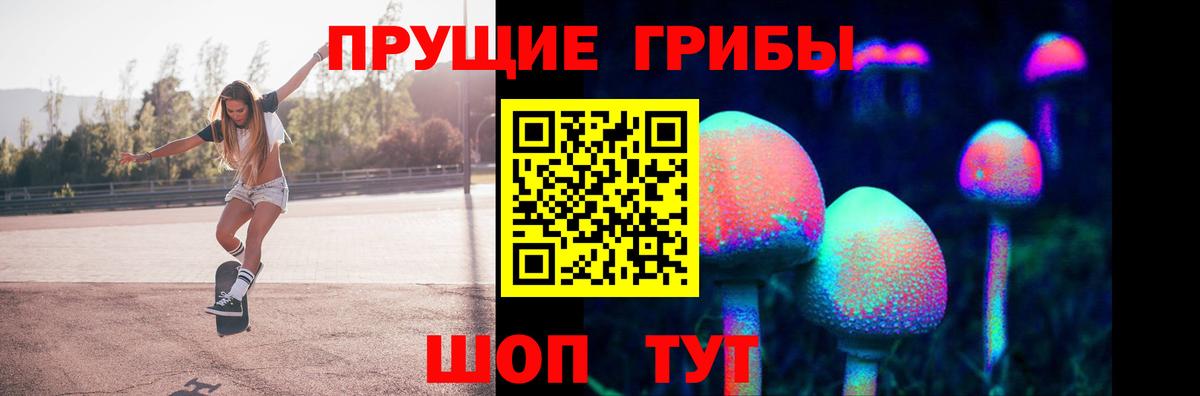 Галлюциногенные грибы ЛСД  купить наркотики цена  Урай  Галлюциногенные грибы мухоморы  Вход с VPN 